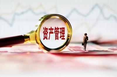 重磅!超嚴現(xiàn)金管理類理財新規(guī)公布:數(shù)萬億產品將回爐再造!最全解讀來了
