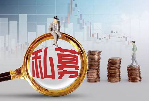 你還在觀望樓市 這類人已經悄悄把投資從樓市轉向私募基金